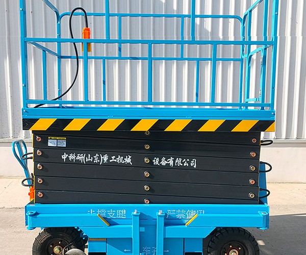 兴和自行走升降机